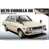 G-DRUM-KE70-65679 Drum Brek Belakang — Corolla