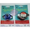 G-R125A-FTB-16096 Radiator — Perodua / Proton Kelisa / Kancil / Wira