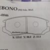 G-SDB-0046-2155 Pad Brek Depan — Perodua Myvi / Axia / Bezza (Sumimoto, 2011–2016) · SDB-0046